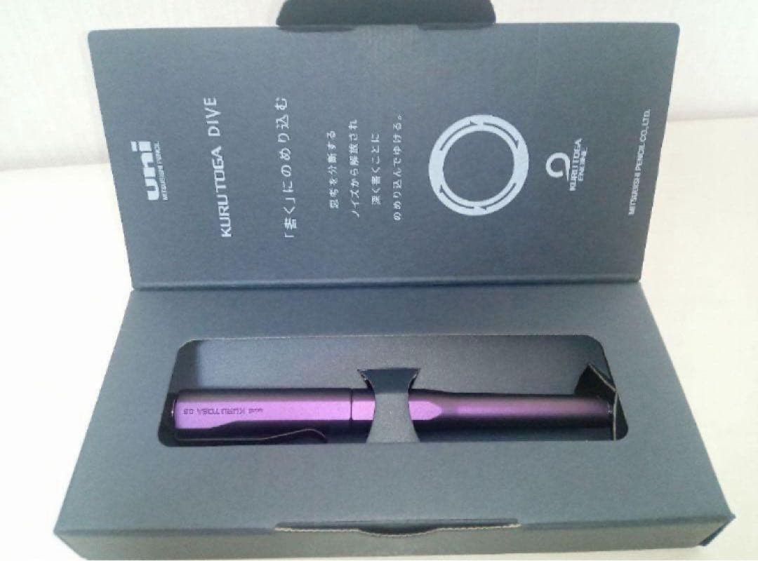 Uni Kuru Toga Dive 0.5mm Mechanical Pencil Aurora Purple NEW Kurutoga Japan FS