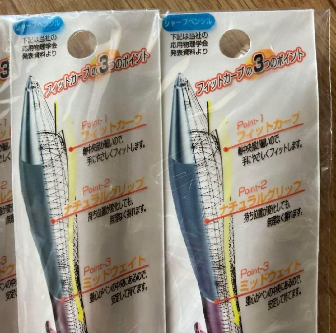 KOKUYO PS-300TP Sharp Pencil Fit Curve Transparent Pink Discontinued Item