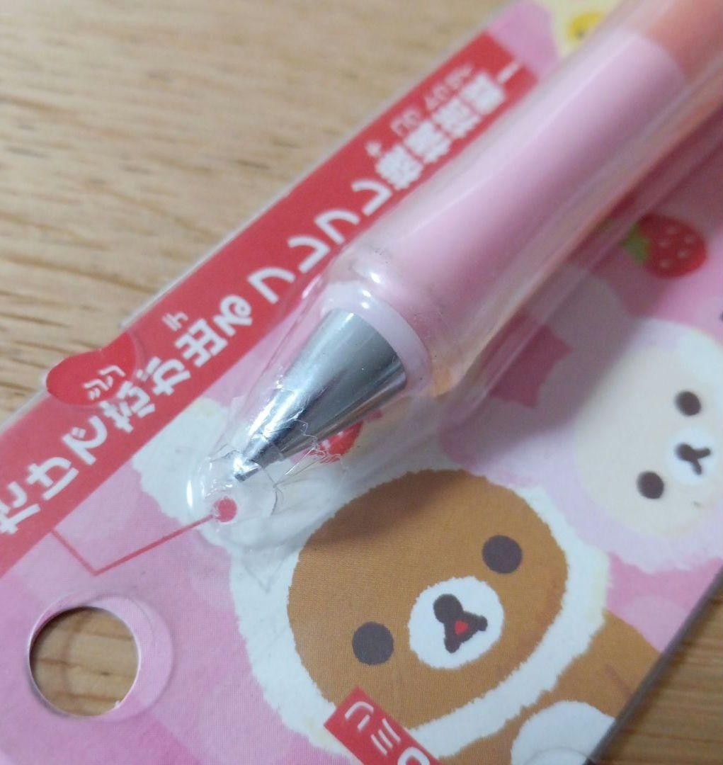 Pilot Dr. Grip G-Spec Mechanical Pencil 0.5 Rilakkuma Pink Heisei Retro Rare New