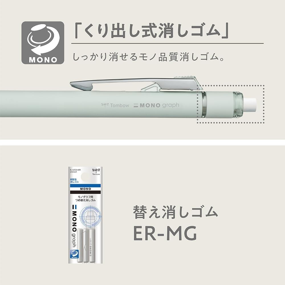 MONO Monograph Grip 0.5mm Mechanical Pencil Soft Grip Blue