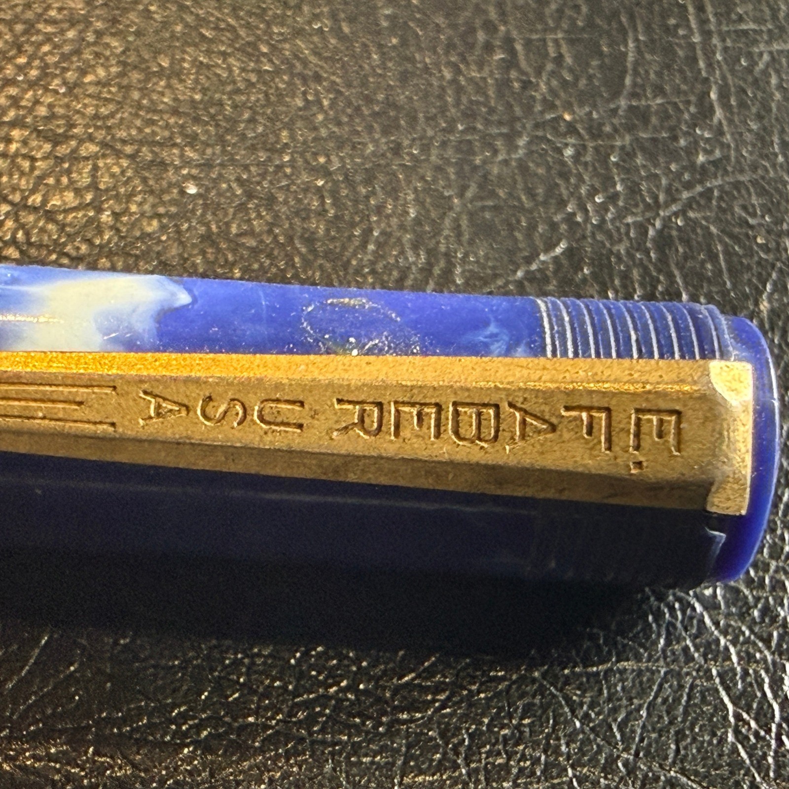 Vintage 1930s Eberhard Faber Stellar Mechanical Pencil Blue Marbled Celluloid