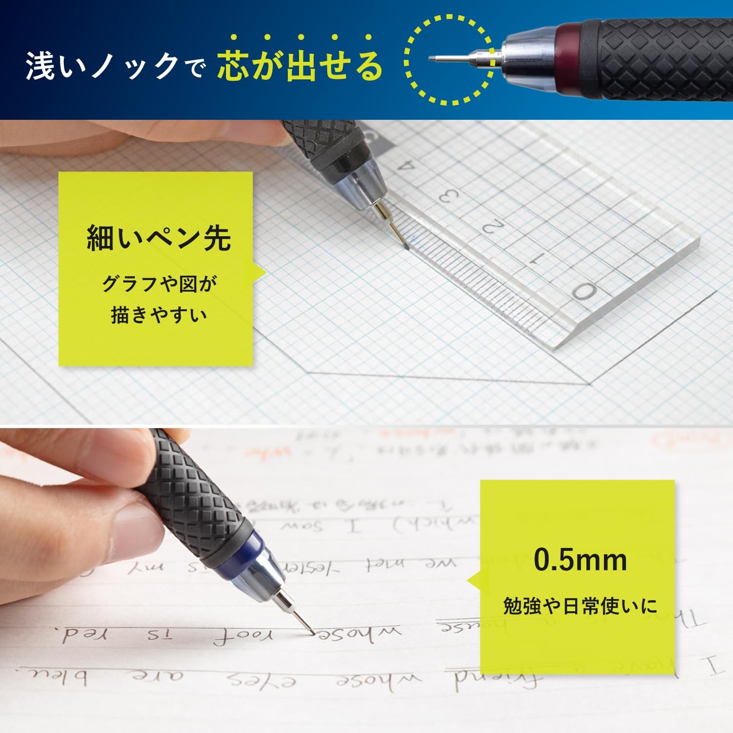 Mechanical pencil light 0.5mm dark red NS505W#22