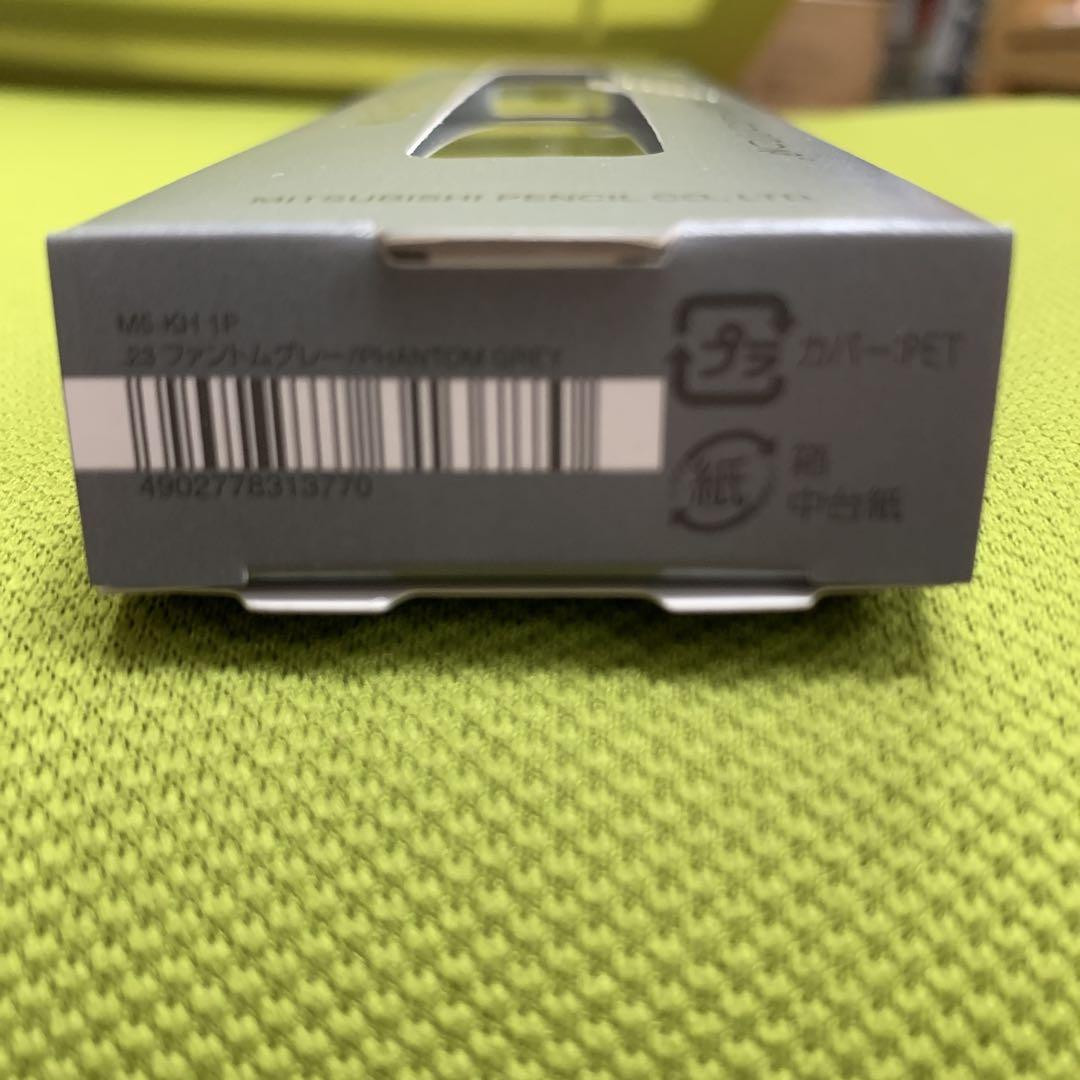 Uni Kuru Toga Metal Mechanical Pencil Phantom Gray 0.5mm M5-KH Japan