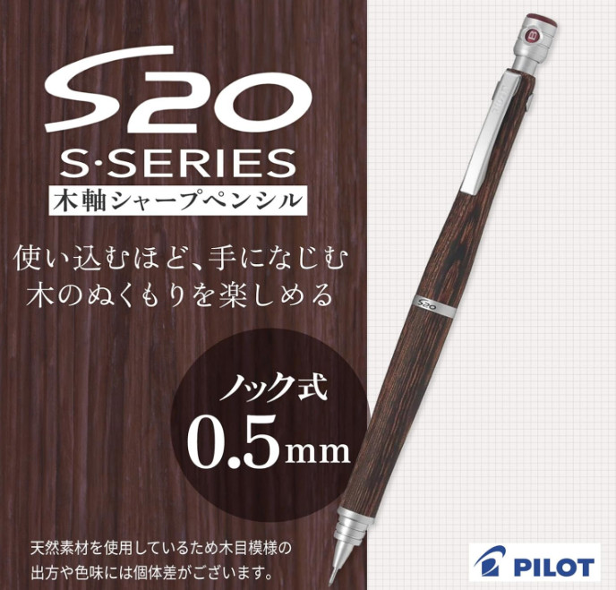 Pilot S20 0.5mm Wooden Mechanical Pencil Dark Brown HPS-2SK-DBN5 Japan New