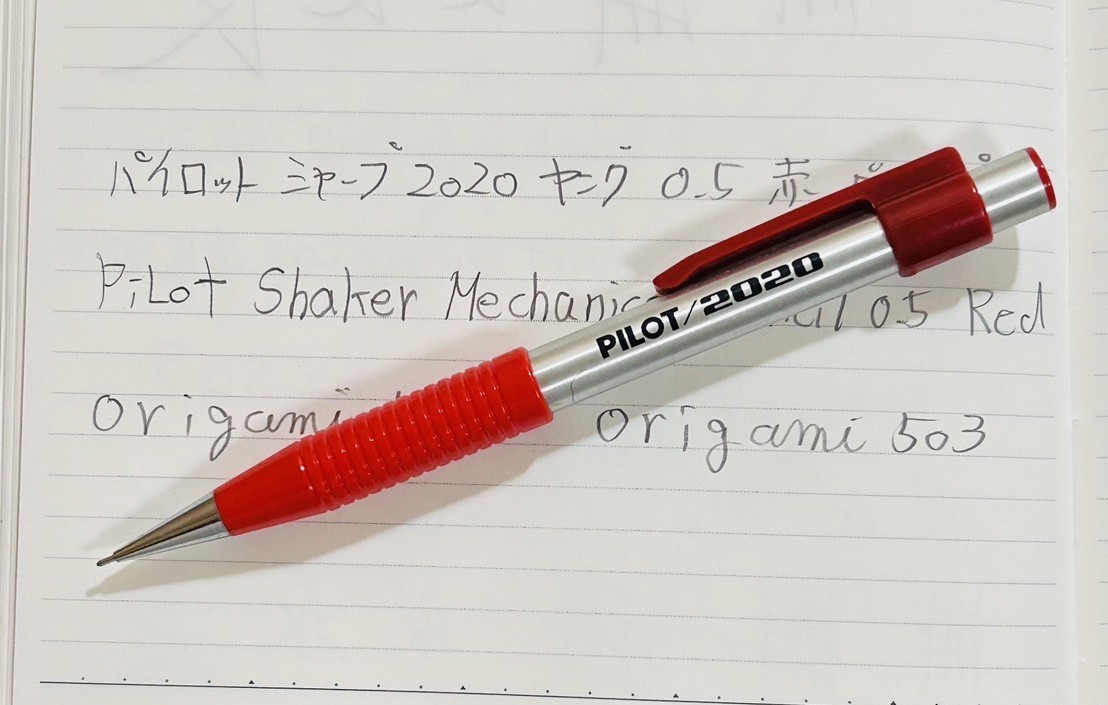 Pilot 2020 Young HF-100S 0.5mm Red Grip Shaker Mechanical Pencil Vintage Japan