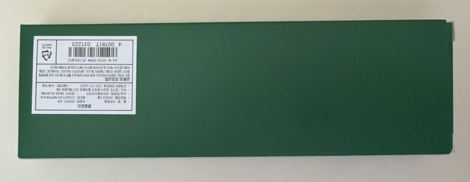 Staedtler 925 35 Sekaido Green Limited Edition 0.5mm Mechanical Pencil Rare New