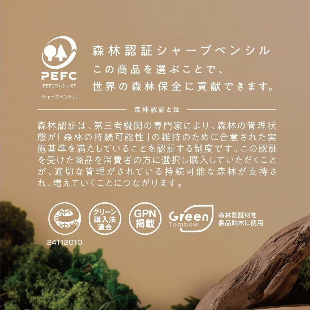 Tombow Mechanical Pencil, Wooden Monogatari 0.5 mm Natural DHA-151E