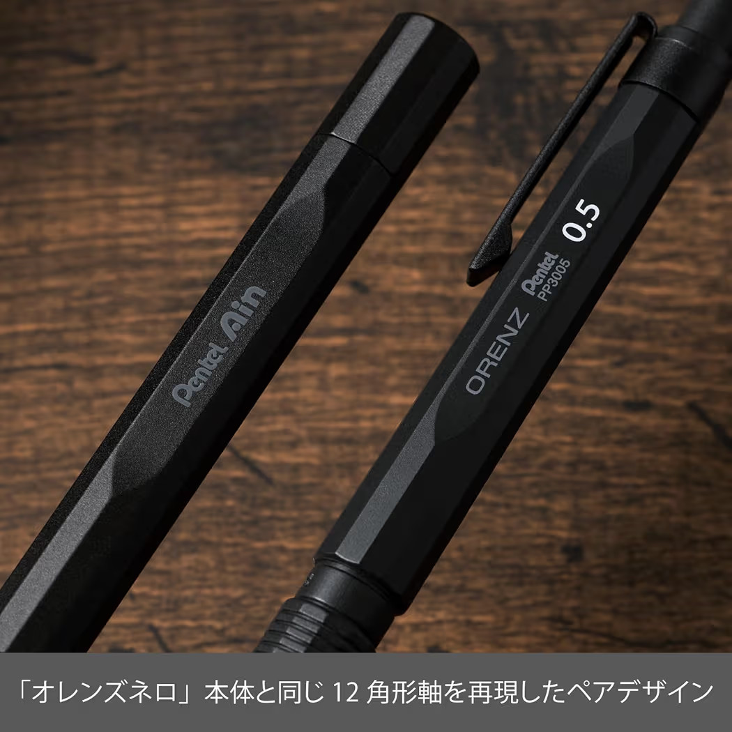 Pentel Orenz Nero 0.5mm Mechanical Pencil Limited Green Black Set JP