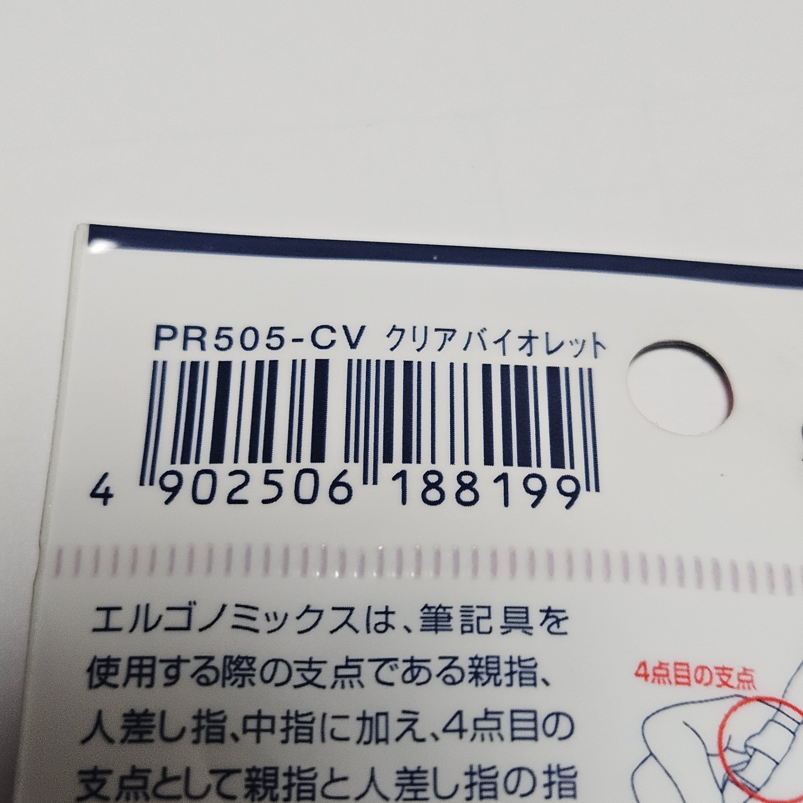 Pentel Ergonomix PR505-CV Clear Violet 0.5mm Mechanical Pencil Vintage NOS Japan