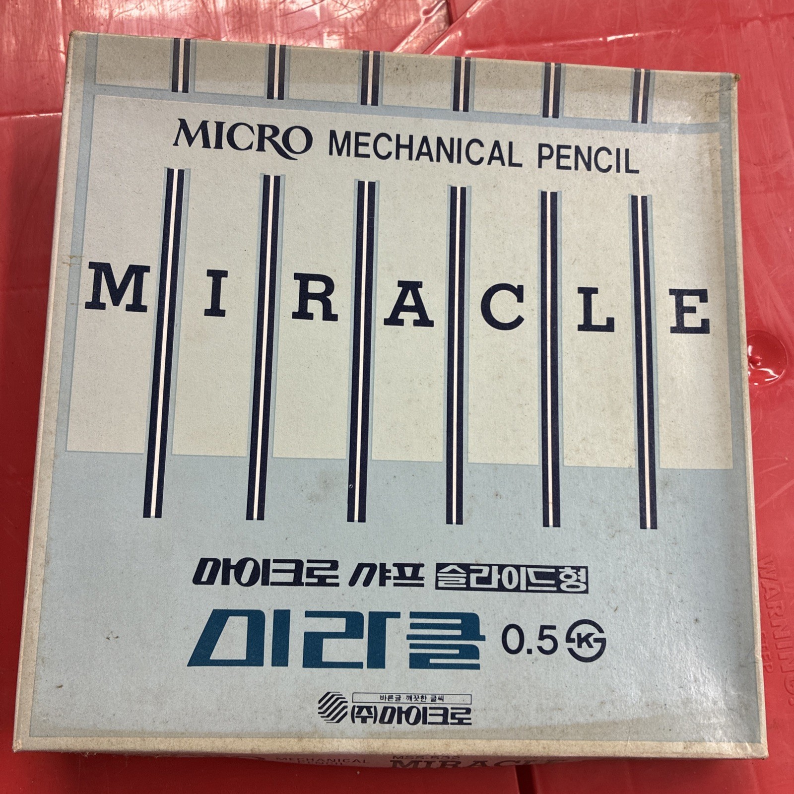 Micro Mechanical Pencil Set