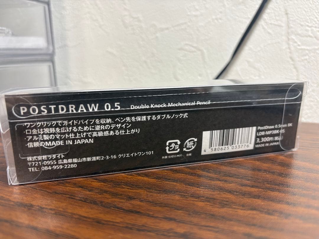 Luddite post draw Luddite POSTDRAW black