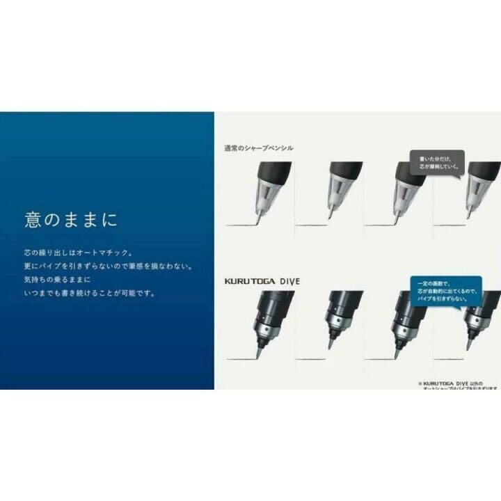Uni Kuru Toga Dive Mechanical Pencil Cascade Blue Limited Auto Lead 0.5mm Japan