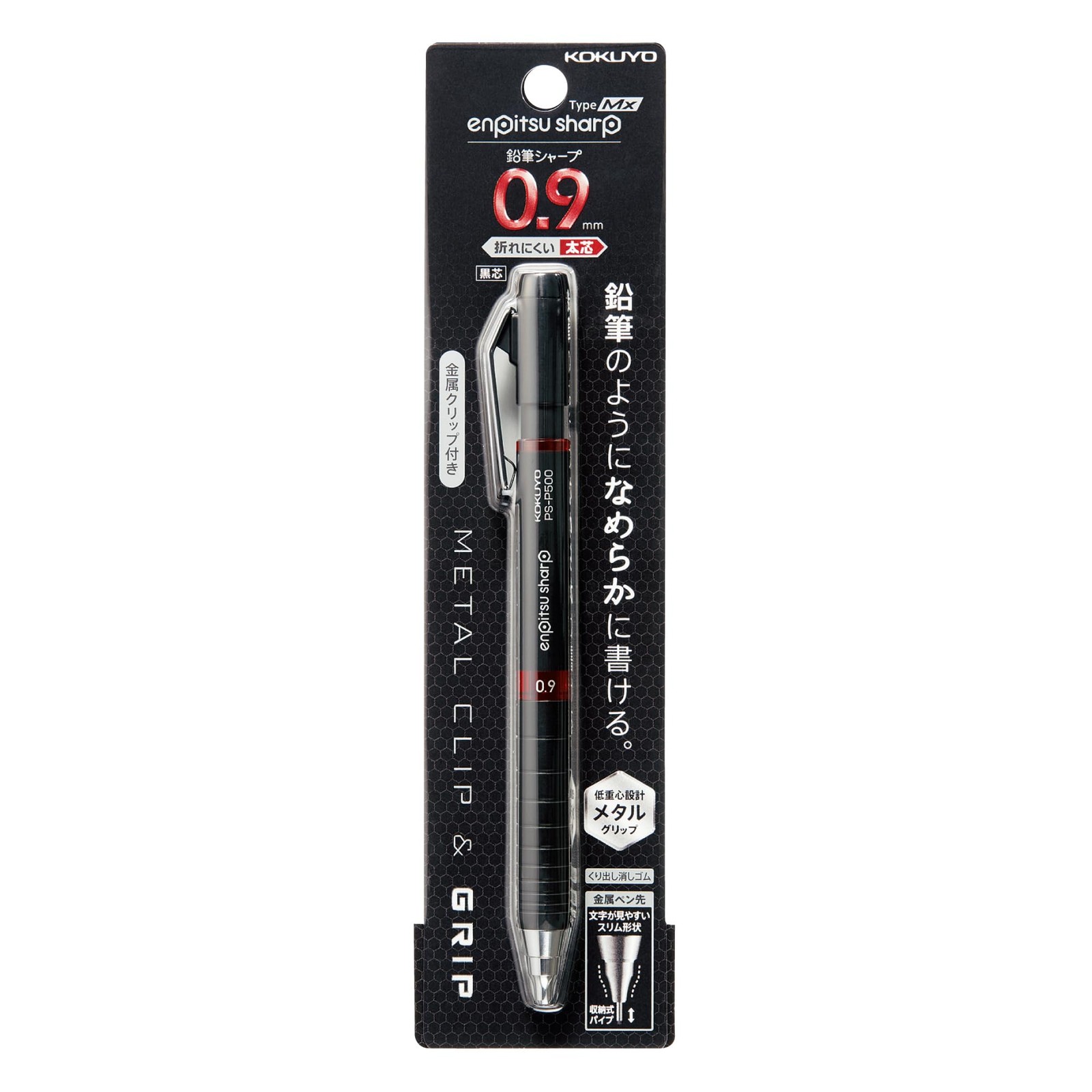 Mechanical Pencil Enpitsu Sharp Type Mx Metal Grip 0.9mm PS-P500R-1P