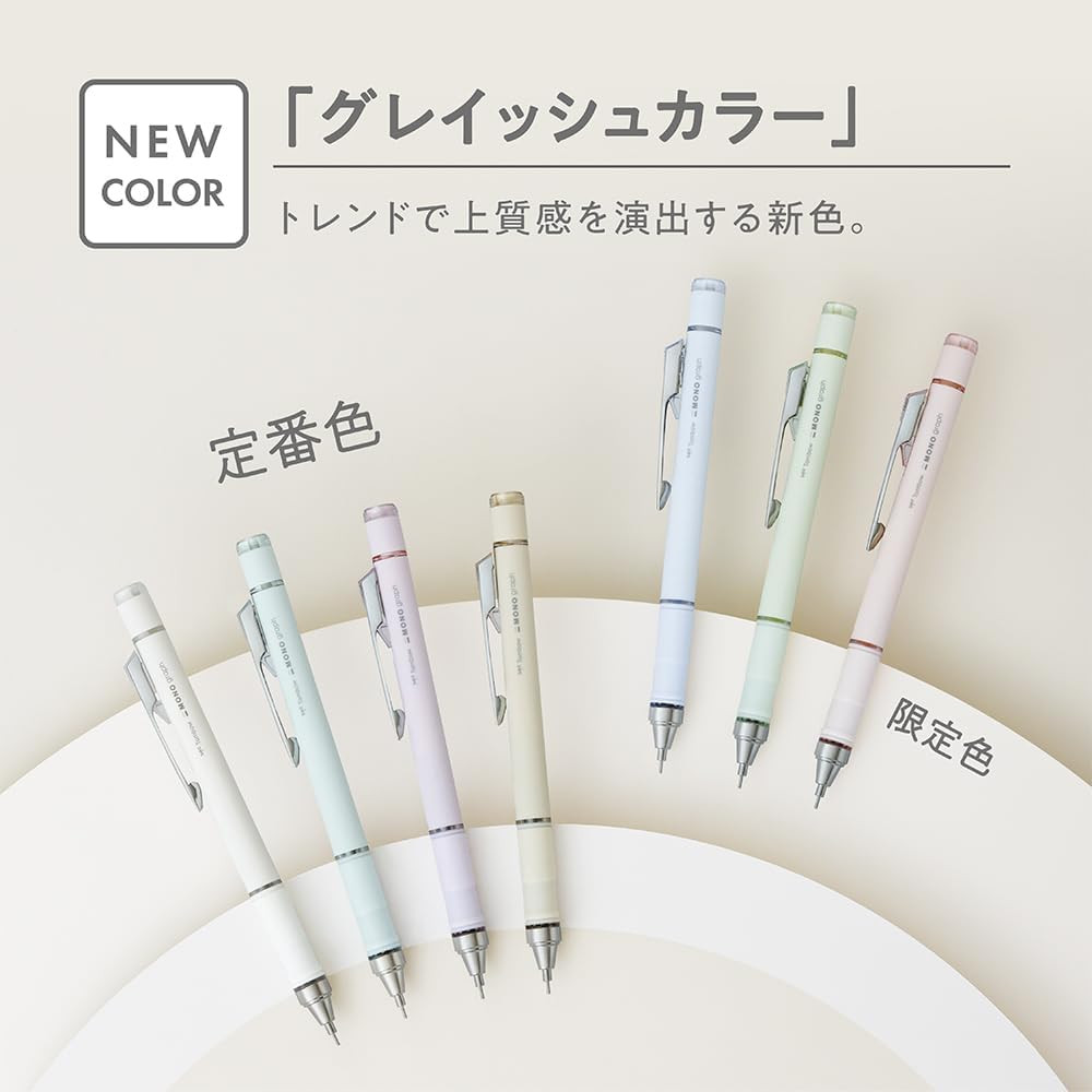 Mechanical Pencil, 0.5mm, MONO Monograph Grip (Soft Fit Grip for Anti-Fatigue),