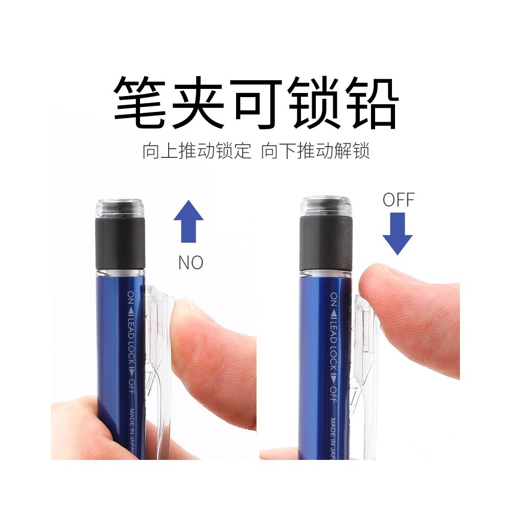 TOMBOW MONO GRAPH .5mm Mechanical Pencil- Whisper of the Heart “Shaker”