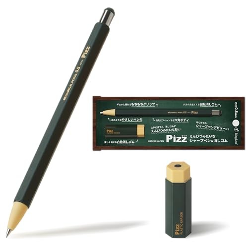 Japanese Pizz Rubber-Coated Mechanical Pencil Eraser Set 0.5mm Deep Green Japan