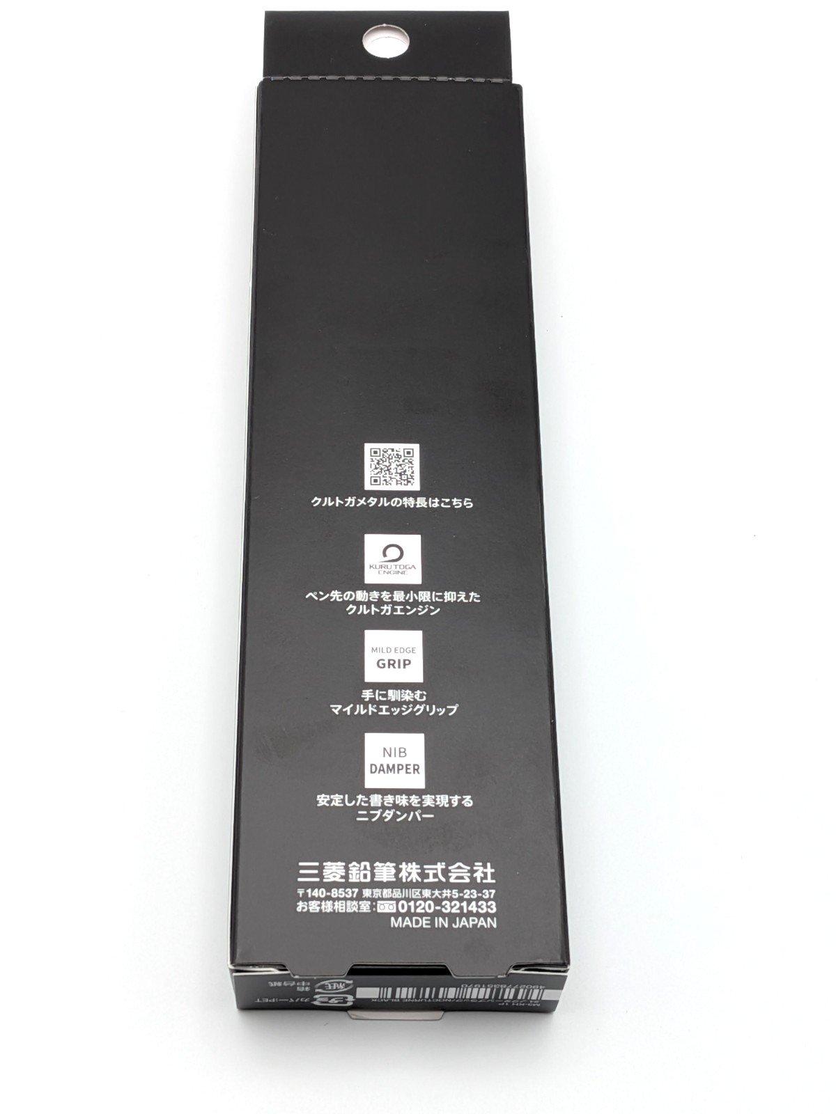Uni Kuru Toga Metal Mechanical Pencil 0.3mm M3-KH 1P Nocturne Black