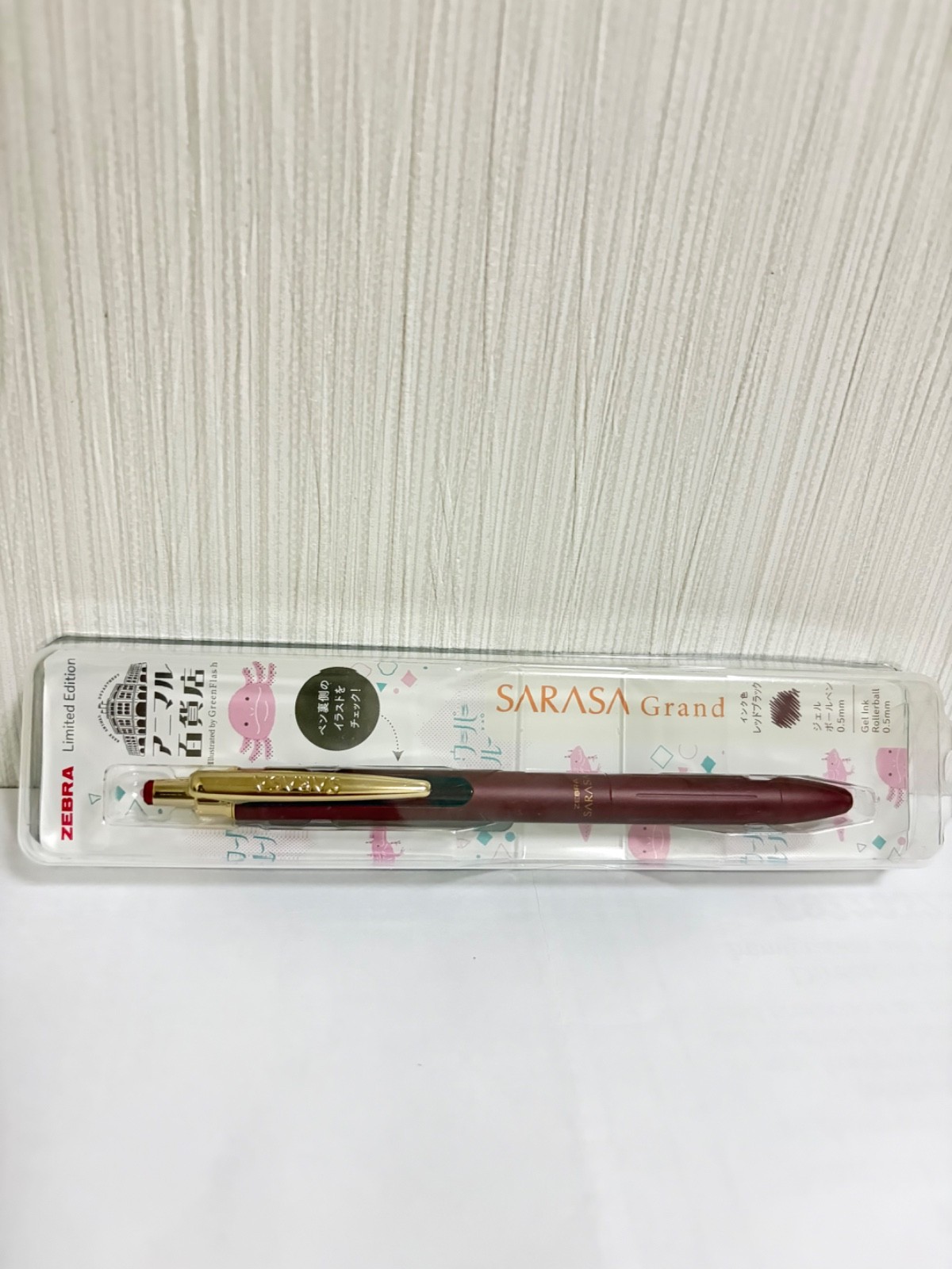 Zebra Sarasa Grand Green Flash Axolotl Gel Pen 0.5mm Red Black Limited Edition