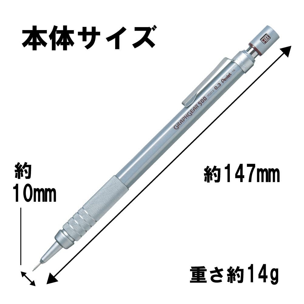 Graph Gear 500 Mechanical Pencil 0.3mm Silver Writing Instrument for Drafting