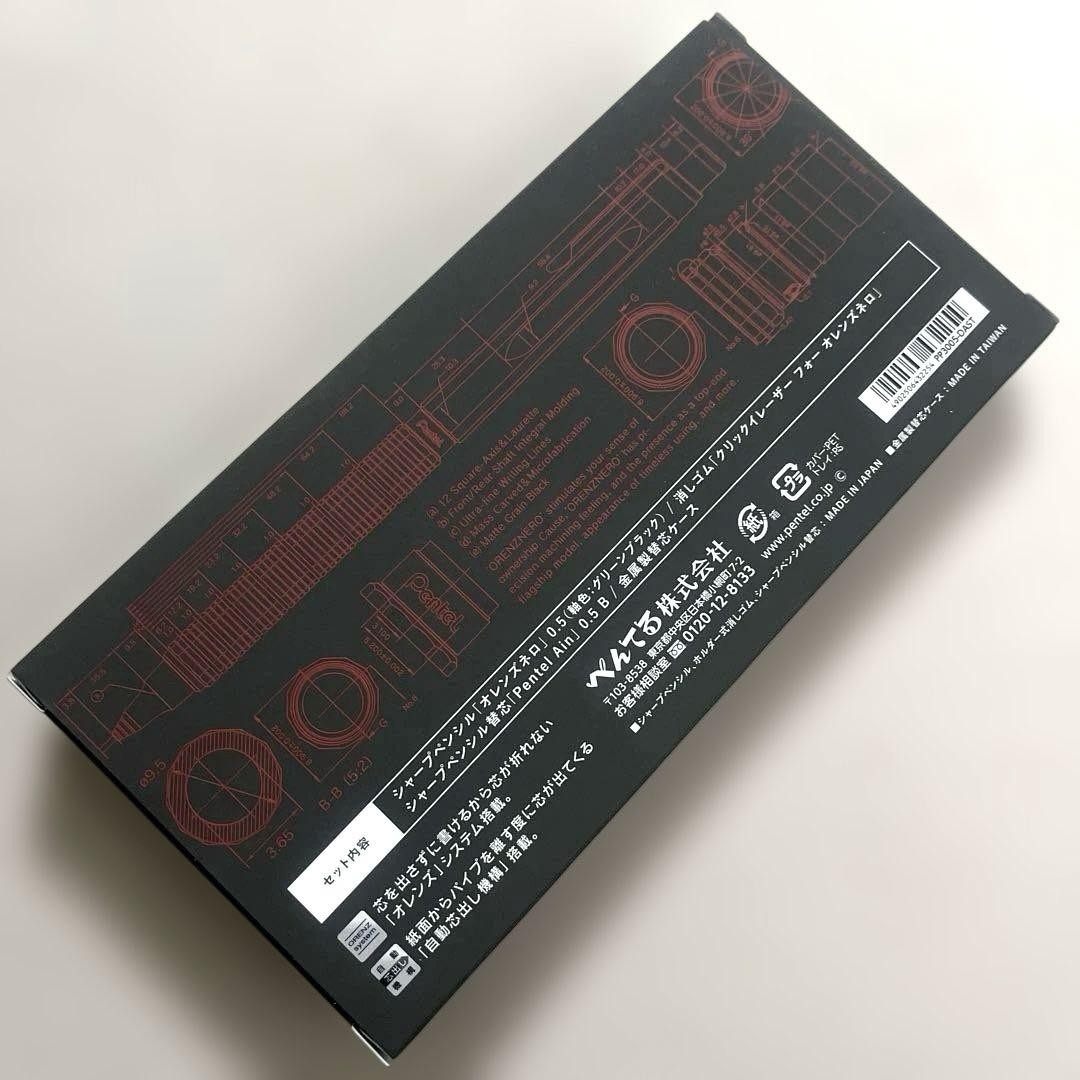 [New and unopened] Limited color Orenz Nero 0.5mm Limited set Green Black