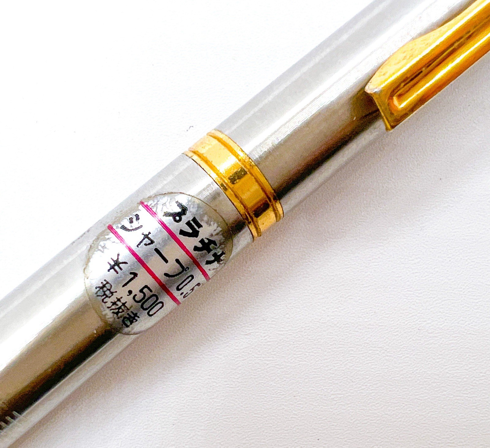 Platinum Mechanical Pencil 0.5 mm Steel Gold Trim Push Cap Functional Japan