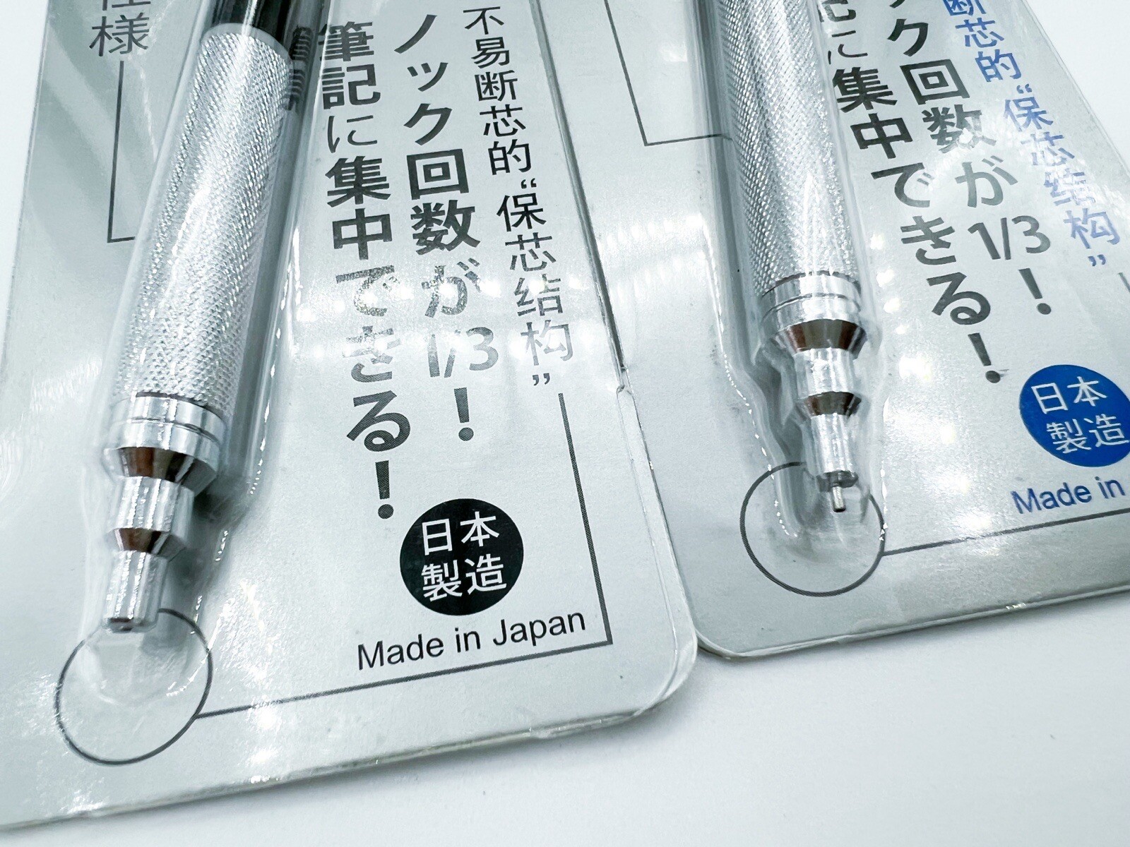 New Kokuyo 2pcs Mechanical Pencil 0.5mm Sliding Sleeve Protection
