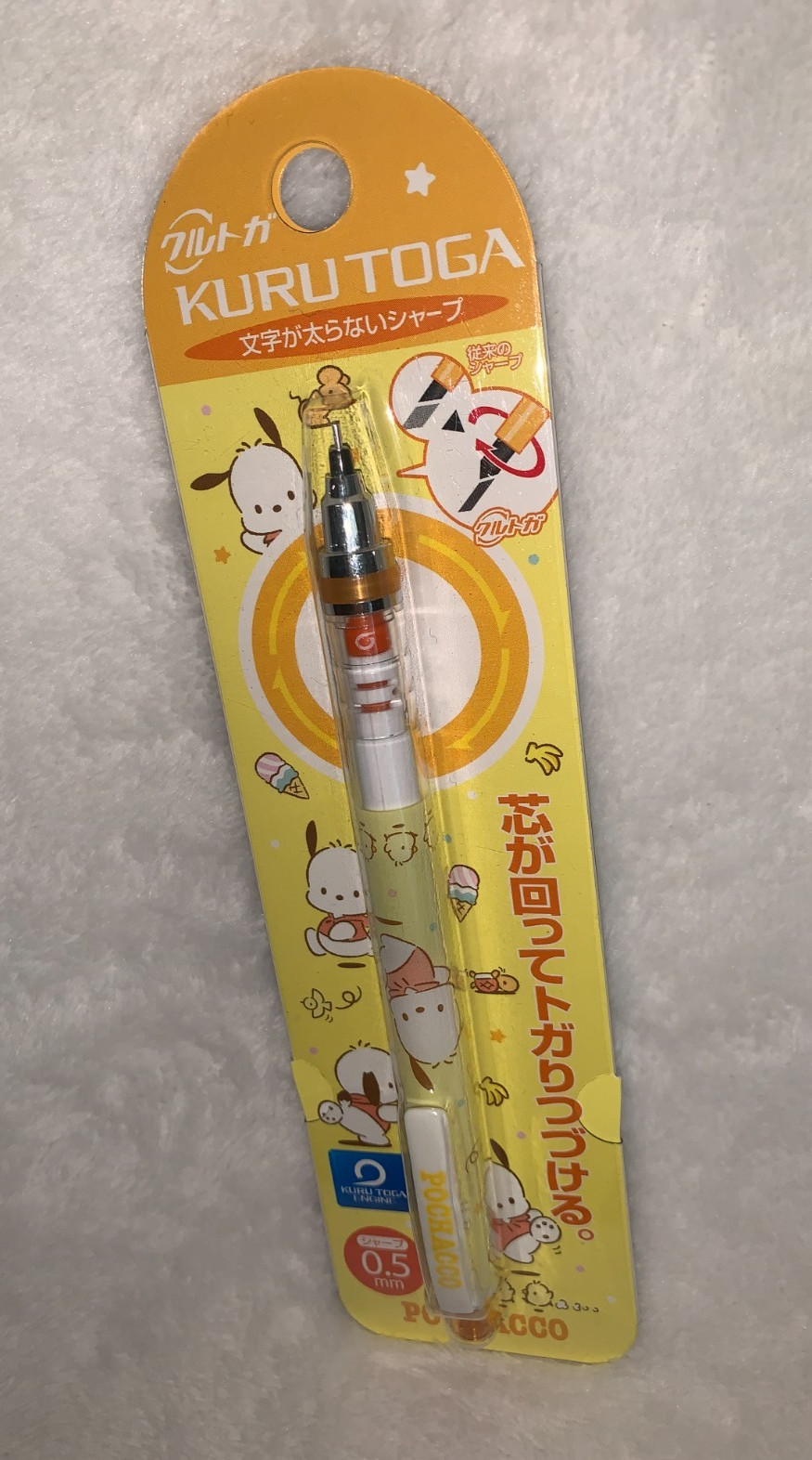 New 2023 Sanrio Original Japan Kurutoga Pochacco .5 mm Mechanical Pencil 673501