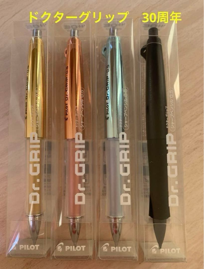 Doctor Grip Dr.GRIP [Limited] 30th Premium Color Series
