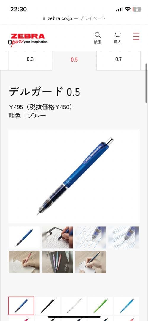 New and unused Set of 12 mechanical pencils