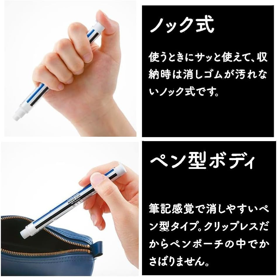 Tombow MONO Graph Fine 0.5mm Pencil & MONO Stick Eraser Set Black Japan New