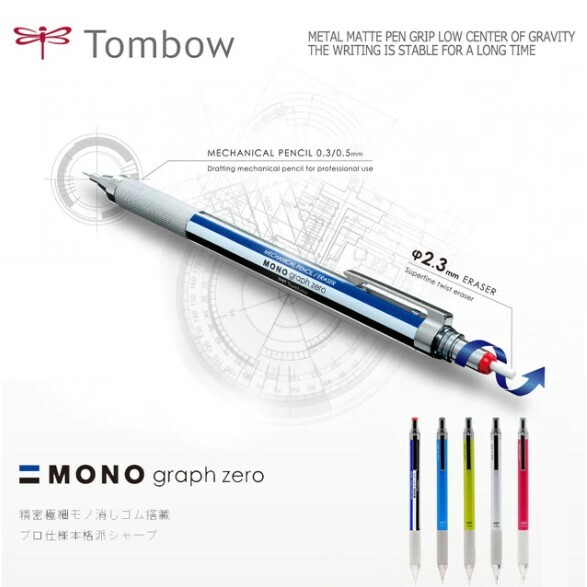 TOMBOW MONO GRAPH ZERO .3mm Mechanical Pencil (Striped) “The Drafting Friend”