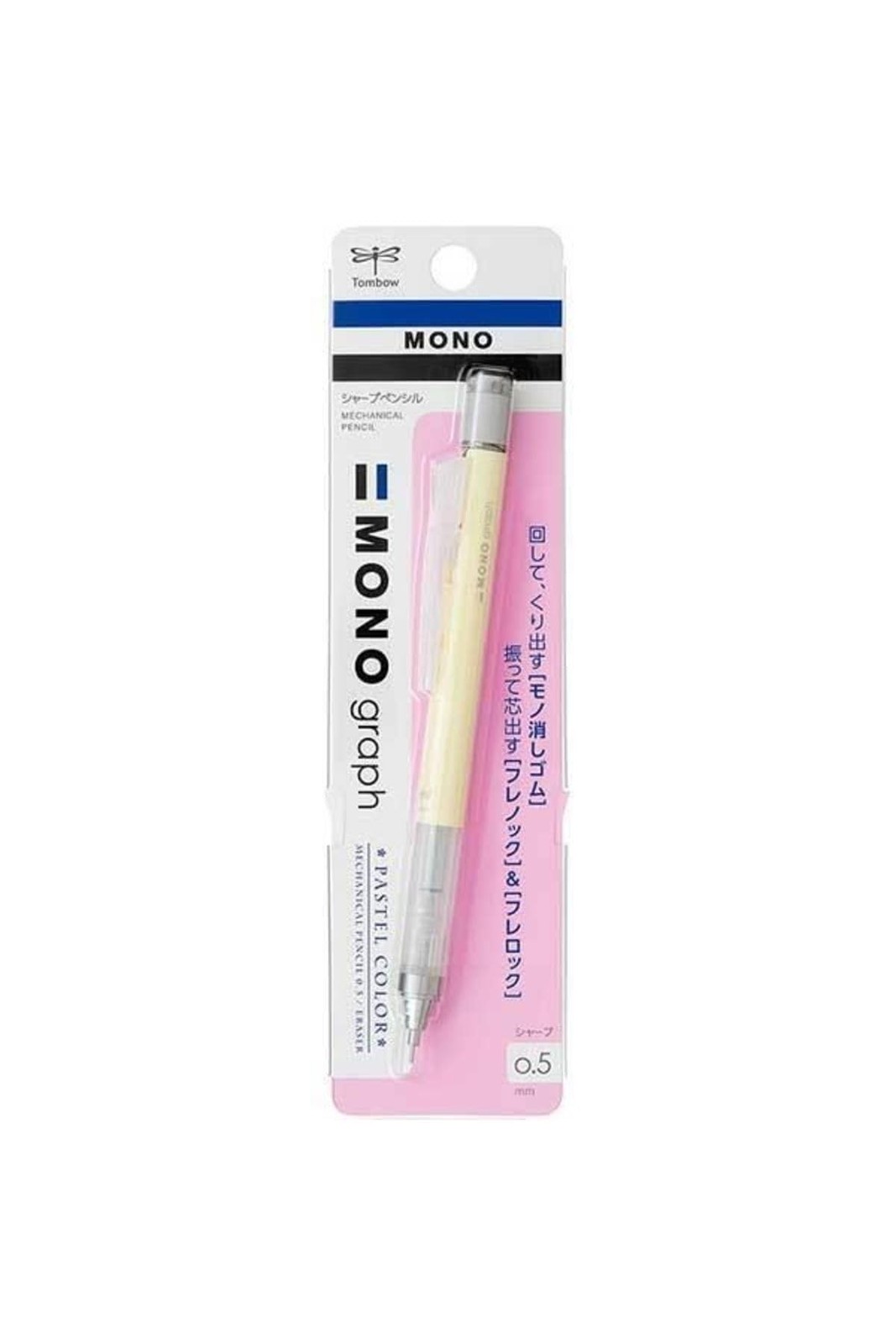 Tombow Pencil Monograph DPA 136 B Cream Yellow Mechanical Pencil