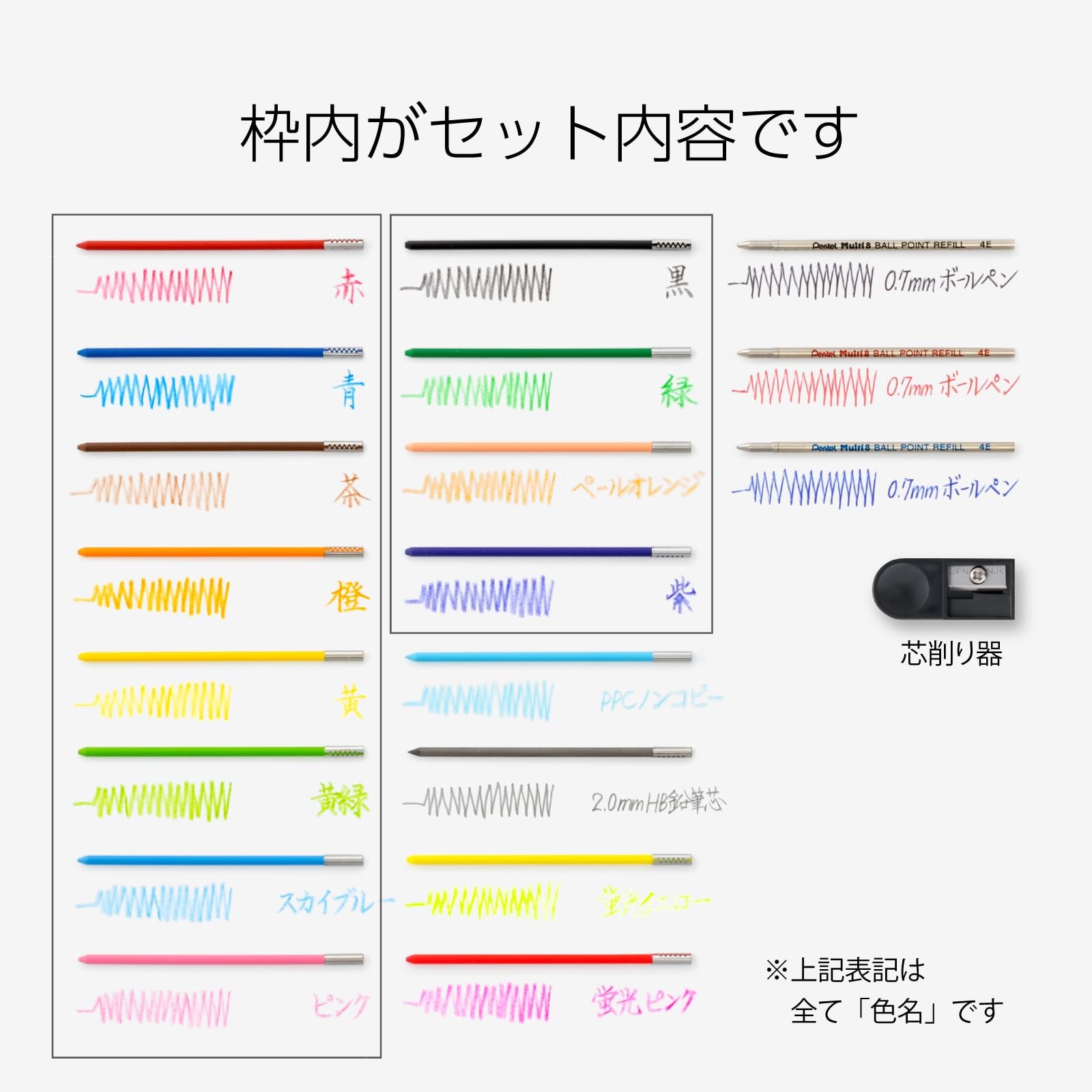 Pentel Art Multi 8 Built In Lead 2mm 12 Color Set 804CH2 12AMZ Authentic