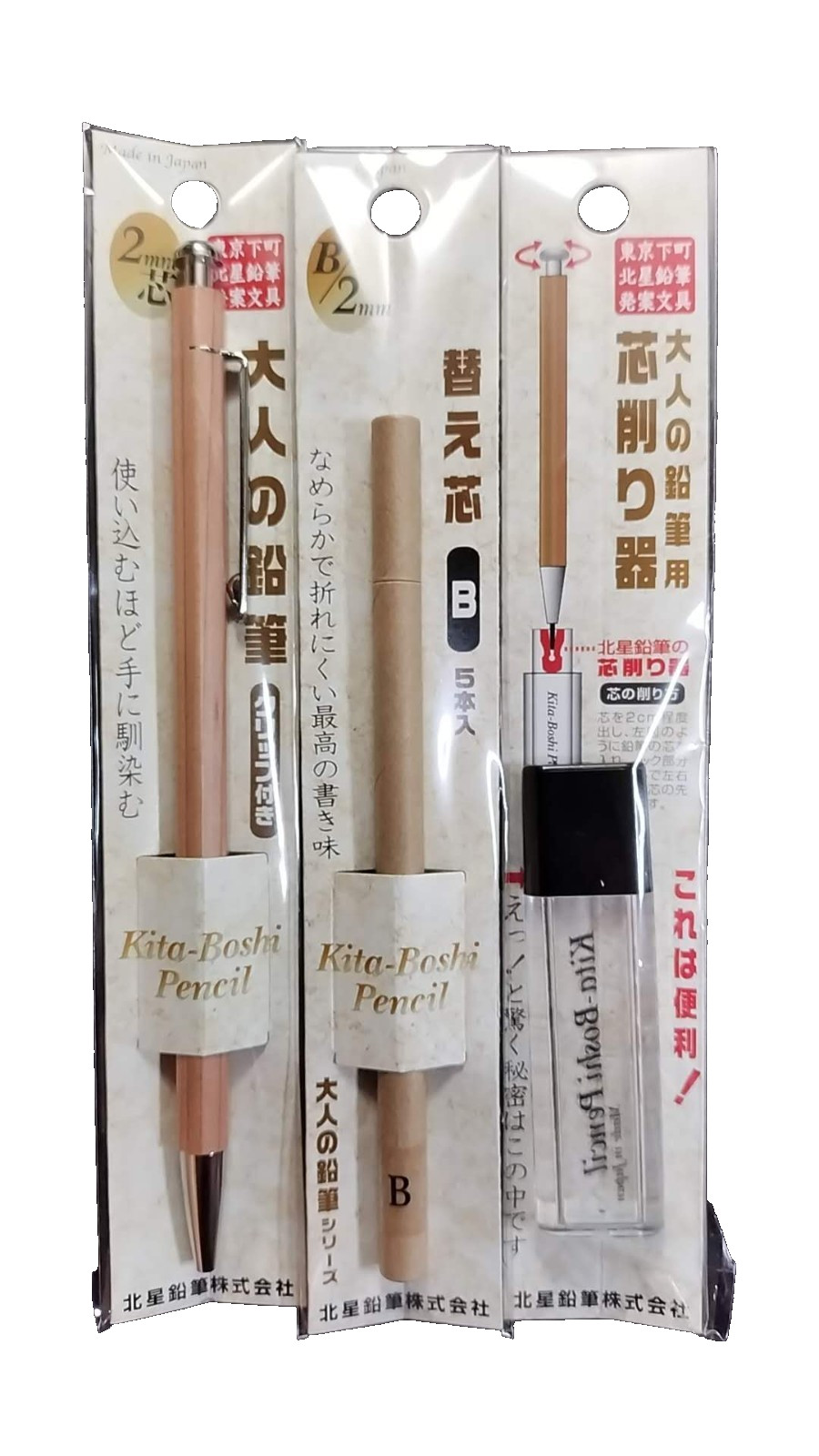 DDP/Kita-boshi Adult Pencil 2mm with Clip + Sharpener for Sheet Music Marking