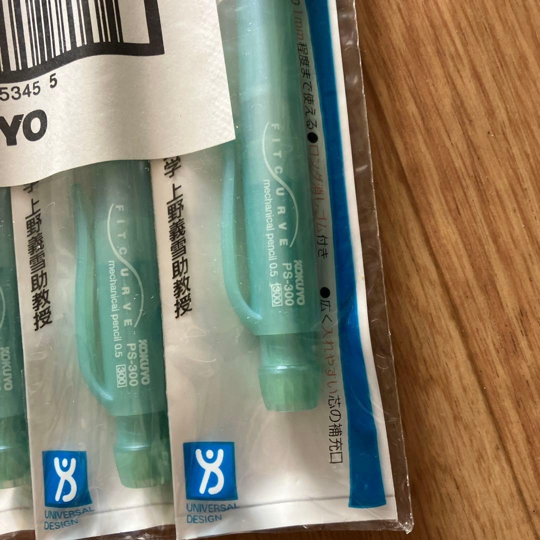 KOKUYO PS-300TP Sharp Pencil Fit Curve Transparent Blue Discontinued Item