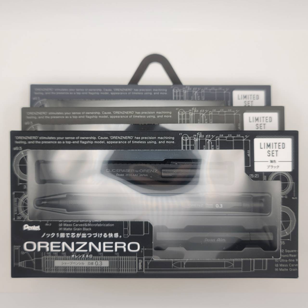 Pentel ORENZNERO LIMITED SET mechanical pencil Exclusive Black color 0.3ｍｍ