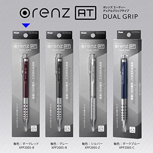 Pentel Mechanical Graphite Pencil Orenz AT 0.5mm Dark Red XPP2005-B Dual Grip