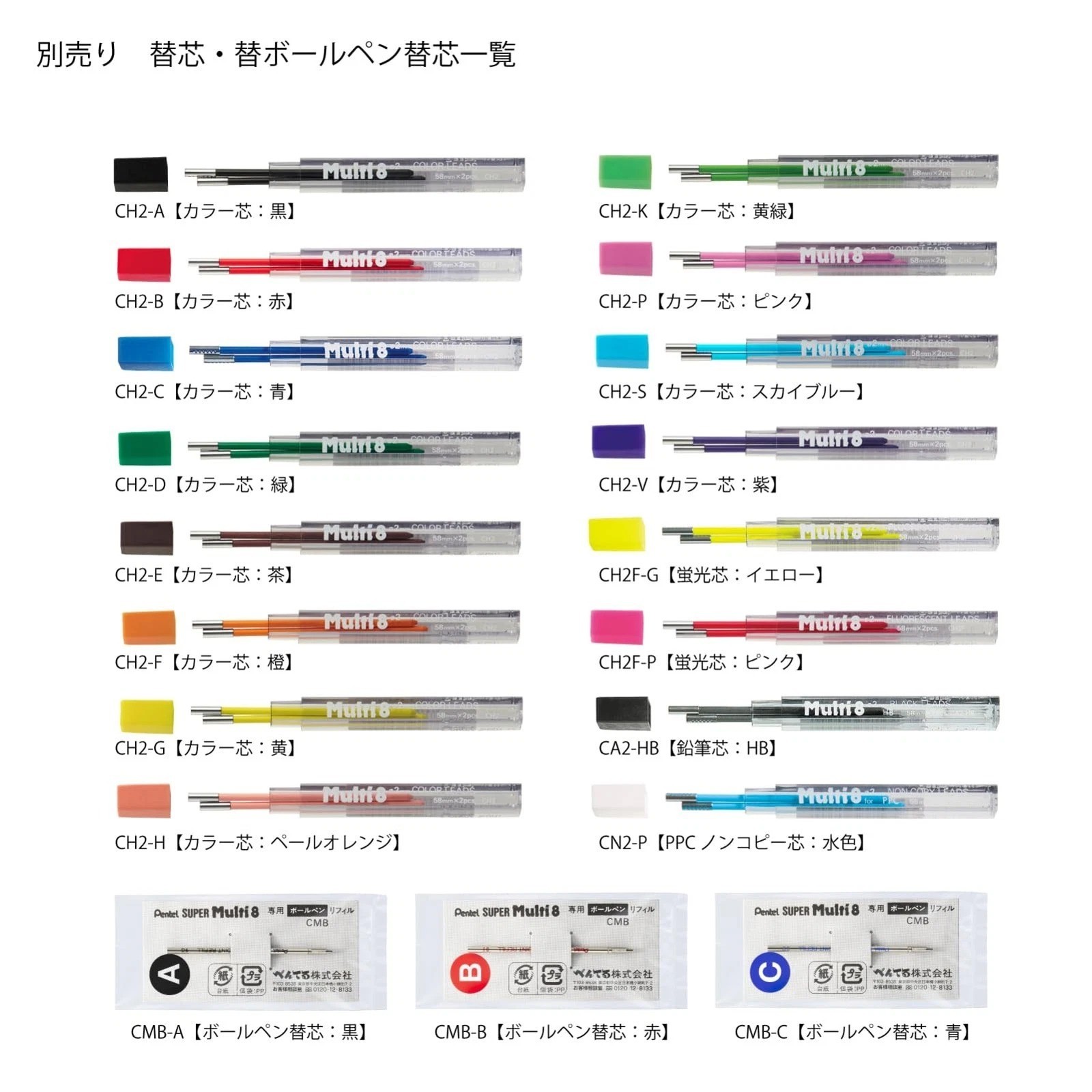 Pentel Multi 8 Lead Holder – 2 mm