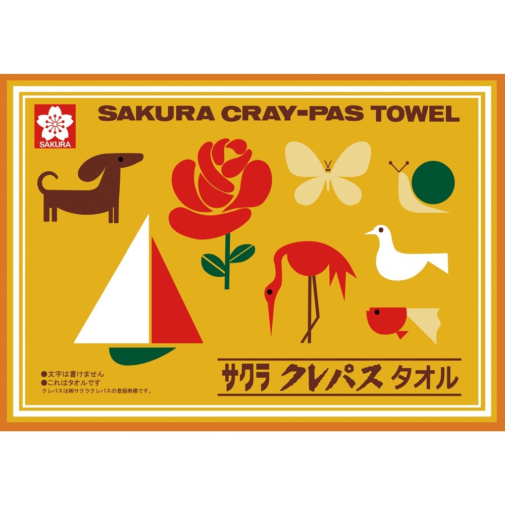 Sakura Cray-Pas Design Towel Gift Set (Crayon Style)