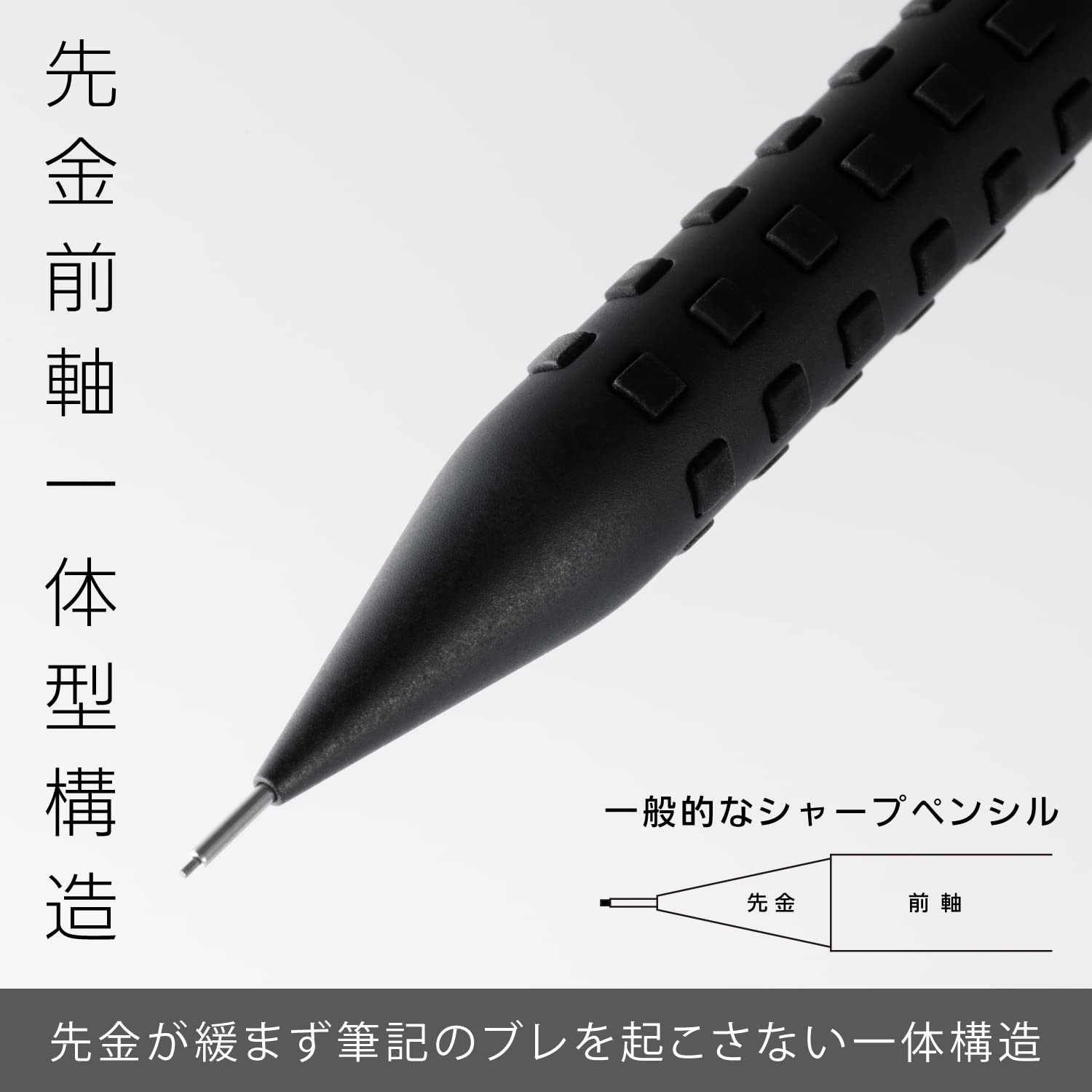 Smash 0.3mm Mechanical Pencil Black Reissue for Drafting and Writing