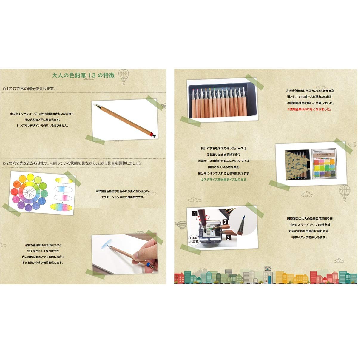 Hokusei OTPIE580BK Mechanical Pencil Adult Colored Black Writing Tool Art