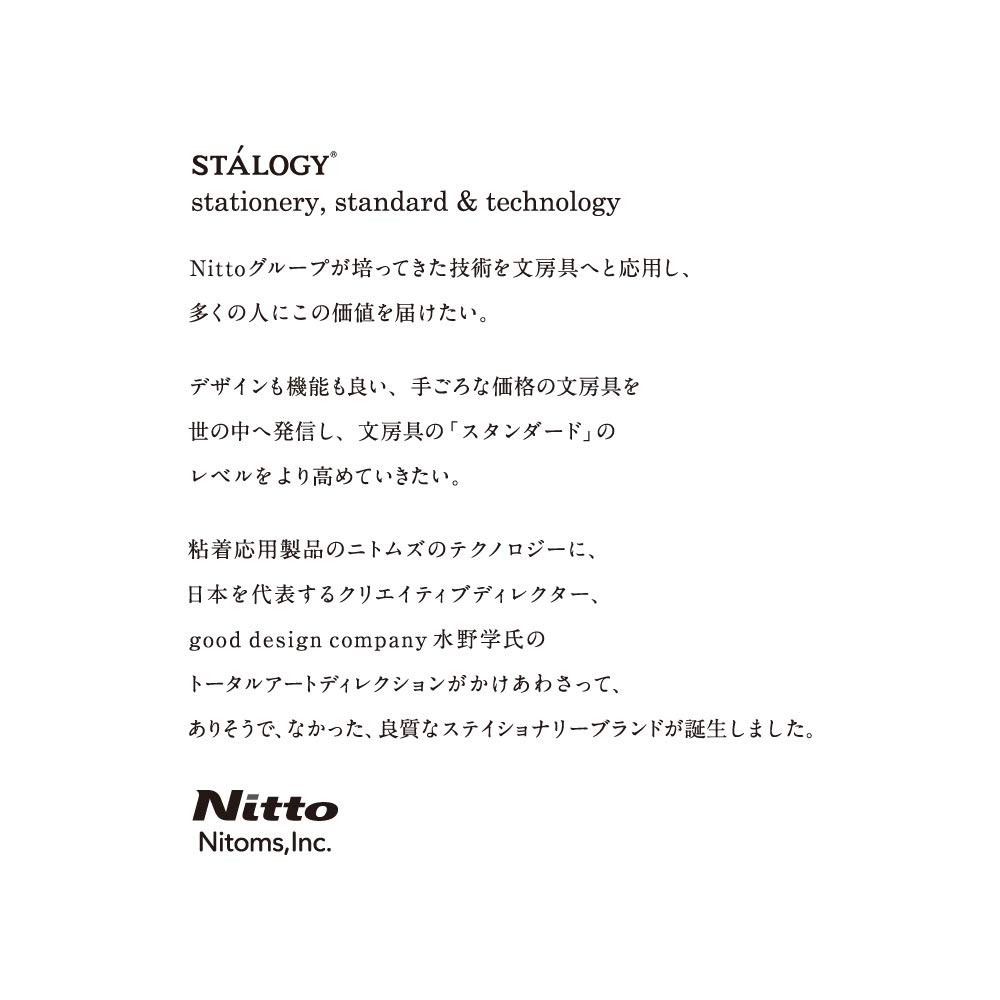 Nitoms STALOGY Mechanical Pencil Core Diameter 0.5mm S5010 Drawing Supply