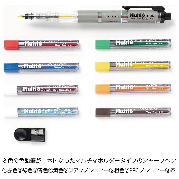 Pentel Multi 8-Pack Mechanical Pencil + 8 Color Leads Set PH802ST NEW from JAPAN