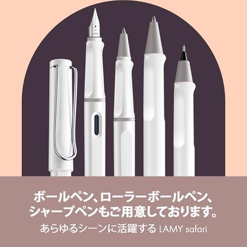 LAMY Safari White Fountain Pen – Ergonomic Grip and Polished Steel Nib Size EF –