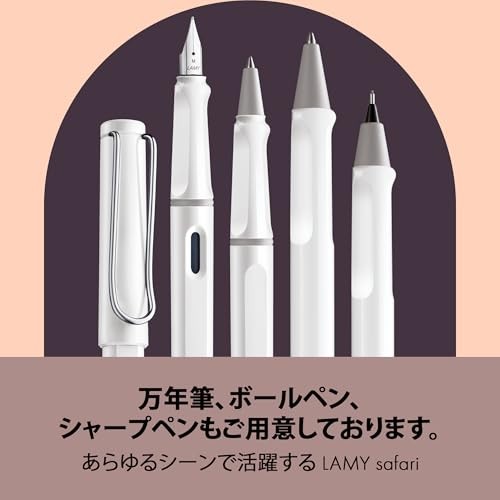 LAMY Safari White Rollerball Pen – Ergonomic Grip Medium Line Width –
