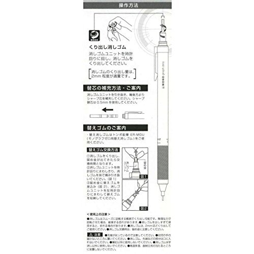 Tombow Mono Graph Zero 0.3Mm Mechanical Pencil Eraser Color Dpa161A Dpa161A 0.3