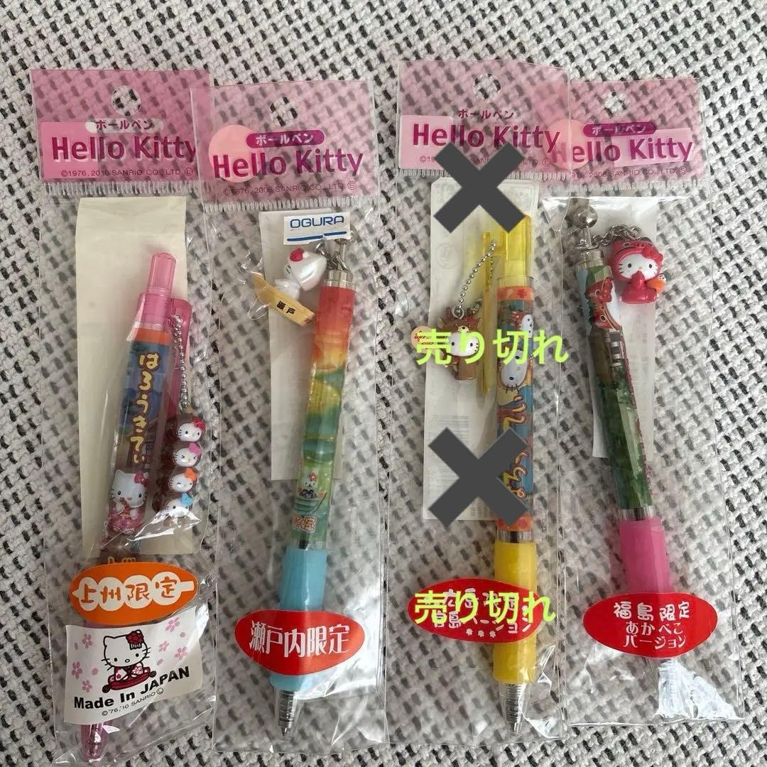 Limited Hello Kitty Local Ballpoint Pen 3 pieces Joshu Setouchi Fukushima