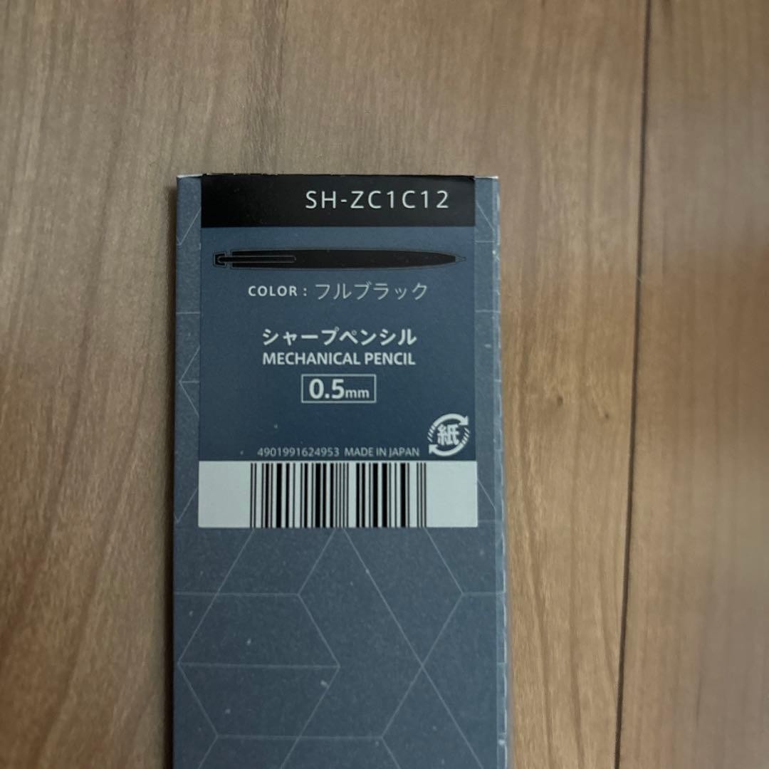 zoom c1 mechanical pencil full black 0.5mm