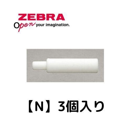Zebra Mechanical Pencil Knock Penci M-1700 0.5 mm Gray with 3 Refills Eraser