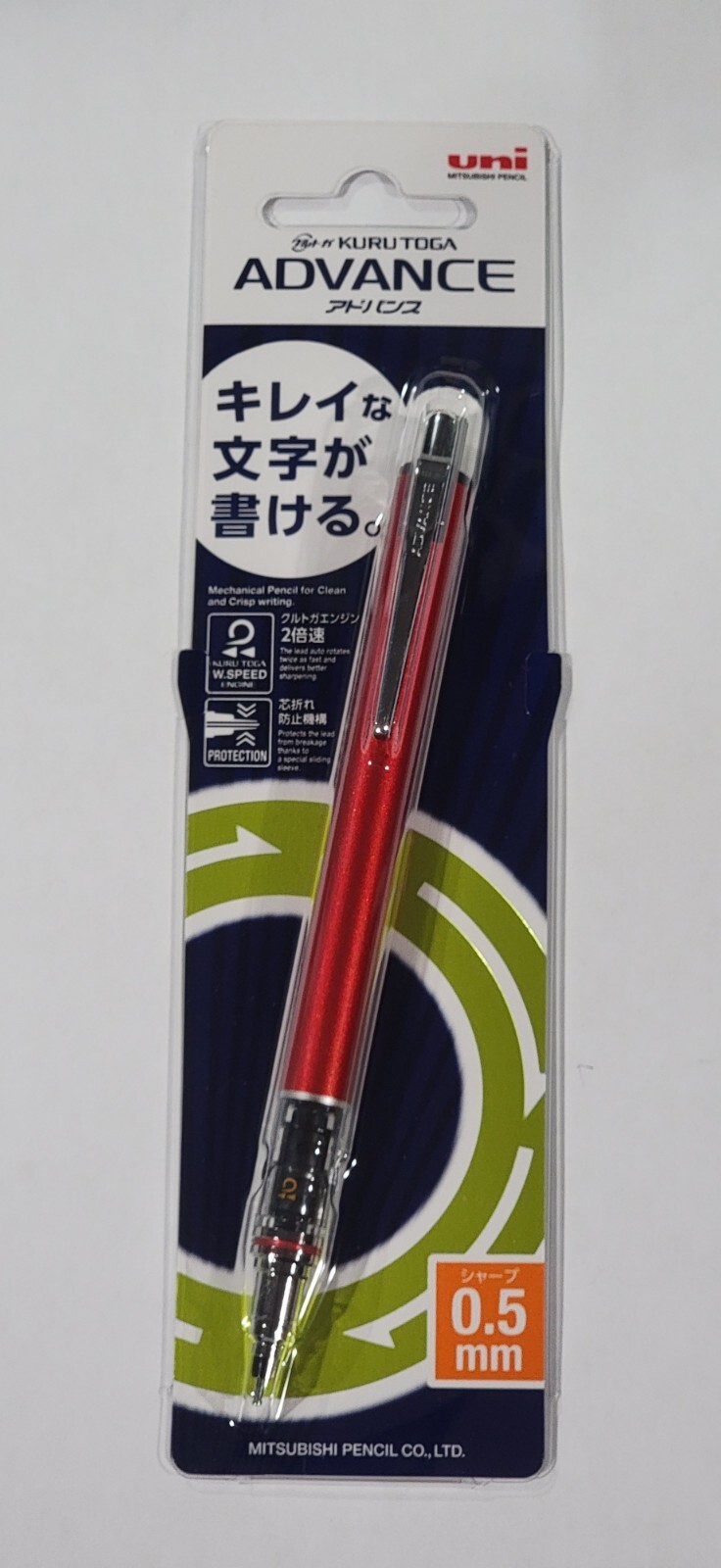 Uni KURU TOGA ADVANCE .5mm mechanical pencil ( Red ) “Maintain the Sharper Edge”